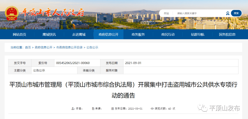 站群程序出售：开启电商新时代的钥匙