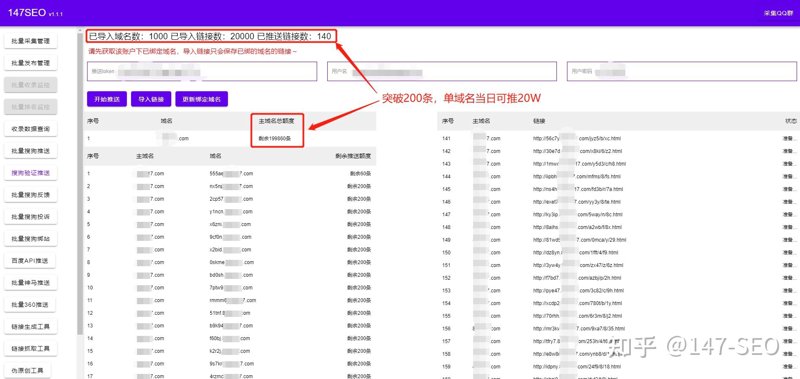 AI全自动养站程序：推动信息海洋中的导航工具
